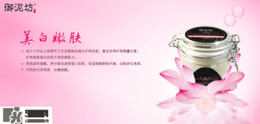 御泥坊適合什么膚質？御泥坊面膜適合敏感肌嗎？