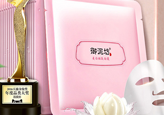 御泥坊是什么牌子？御泥坊是什么檔次？
