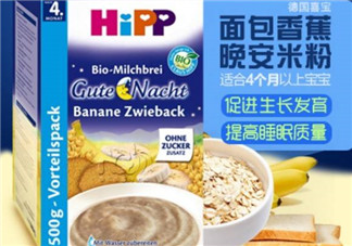 喜寶晚安米粉怎么樣？喜寶晚安米粉好不好？