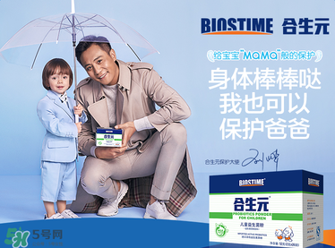 合生元益生菌怎么樣？合生元益生菌好不好？