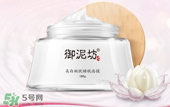 御泥坊和水密碼哪個好？御泥坊和水密碼適合膚質(zhì)年齡