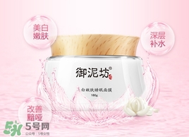 御泥坊和水密碼哪個好？御泥坊和水密碼適合膚質(zhì)年齡