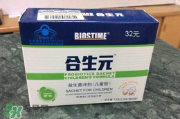 合生元益生菌怎么吃？合生元益生菌的吃法