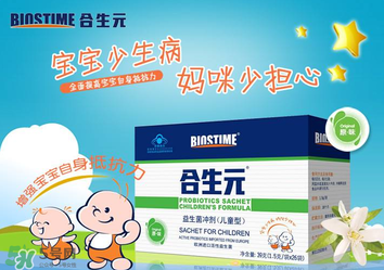 合生元益生菌適合多大的寶寶？合生元益生菌寶寶多大能吃？