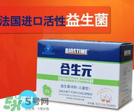 合生元益生菌粉怎么樣？合生元益生菌粉好嗎？
