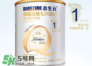 合生元奶粉怎么樣？合生元奶粉好不好？