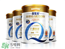 合生元奶粉最新事件 合生元奶粉最新事件是什么？
