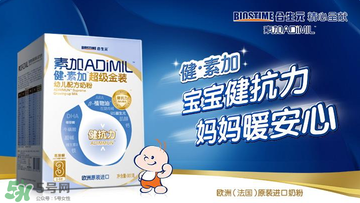 合生元奶粉最新事件 合生元奶粉最新事件是什么？