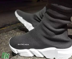 巴黎世家襪子鞋怎么樣？balenciaga襪子鞋舒服嗎？