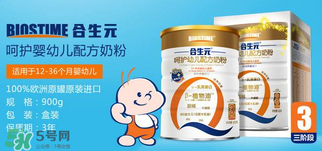 合生元奶粉質(zhì)量好嗎？合生元奶粉質(zhì)量怎么樣？