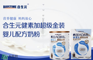 合生元奶粉甜嗎？合生元奶粉甜不甜？
