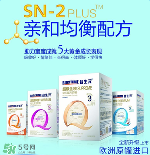 合生元奶粉甜嗎？合生元奶粉甜不甜？