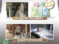 一葉子和韓后哪個好用？一葉子和韓后面膜對比