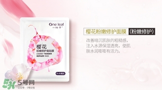 一葉子和悅詩風吟哪個好？一葉子和悅詩風吟面膜對比