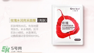 一葉子和悅詩風吟哪個好？一葉子和悅詩風吟面膜對比