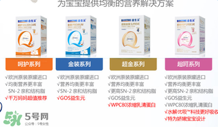 合生元奶粉多少錢一罐？合生元奶粉的價格
