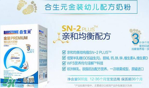 合生元奶粉精裝和超級精裝的區(qū)別？合生元精裝和超級金裝的區(qū)別
