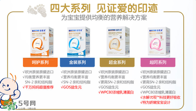合生元奶粉是哪個(gè)國家的？合生元奶粉的產(chǎn)地