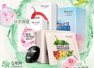 一葉子和韓束哪個好？一葉子和韓束面膜對比