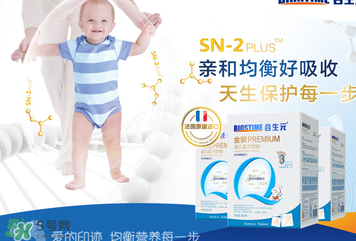 合生元金裝奶粉怎么樣？合生元金裝奶粉好不好？