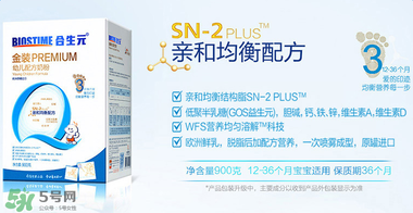 合生元金裝奶粉怎么樣？合生元金裝奶粉好不好？