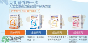 合生元金裝和呵護(hù)有什么區(qū)別？合生元奶粉的區(qū)別