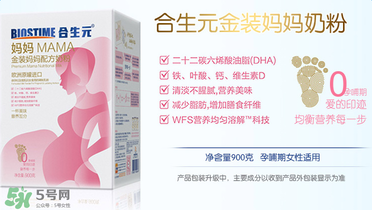 合生元媽媽奶粉怎么樣？合生元金裝媽媽配方奶粉怎么樣？