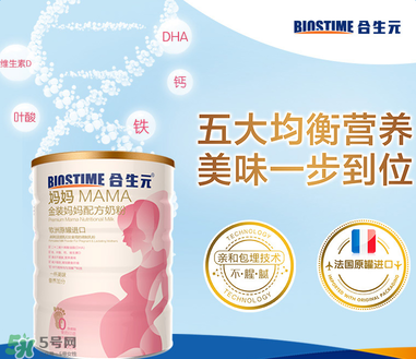 合生元媽媽奶粉怎么樣？合生元金裝媽媽配方奶粉怎么樣？