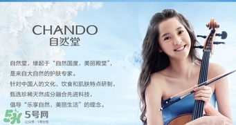韓束和自然堂哪個(gè)比較好用？韓束好用還是自然堂好用？