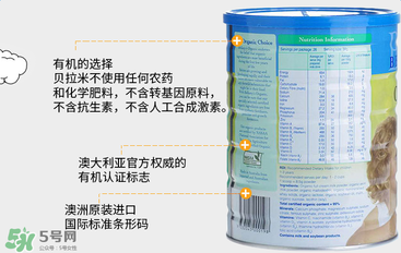 貝拉米奶粉怎么樣？貝拉米奶粉好嗎？