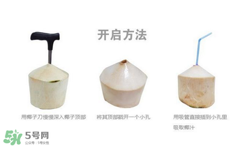 椰青喝完后椰肉怎么吃？椰青里面的肉可以吃嗎？