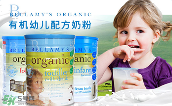 貝拉米奶粉報(bào)價多少？貝拉米奶粉價格多少？