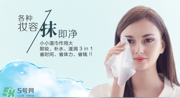 2017卸妝巾哪個牌子好？2017卸妝巾品牌排行榜