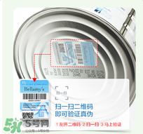 貝拉米奶粉保質期多久？貝拉米奶粉保質期多長？
