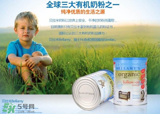 貝拉米奶粉保質期多久？貝拉米奶粉保質期多長？