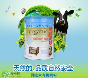 貝拉米奶粉保質期多久？貝拉米奶粉保質期多長？