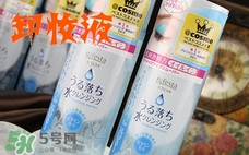卸妝液是卸妝水嗎？卸妝液和卸妝水區(qū)別