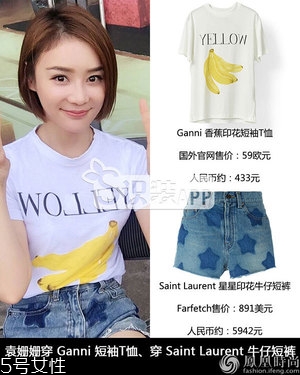 Ganni是什么牌子？Ganni是什么價位