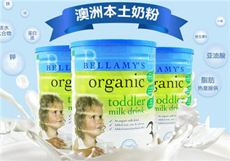 貝拉米和A2奶粉哪個(gè)好？貝拉米和A2奶粉的區(qū)別