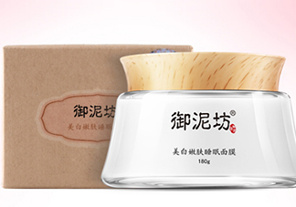 御泥坊和水密碼哪個好？御泥坊和水密碼適合膚質(zhì)年齡