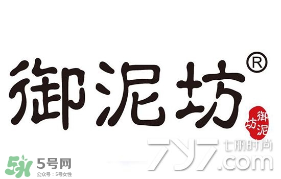 御泥坊和水密碼哪個好？御泥坊和水密碼適合膚質(zhì)年齡