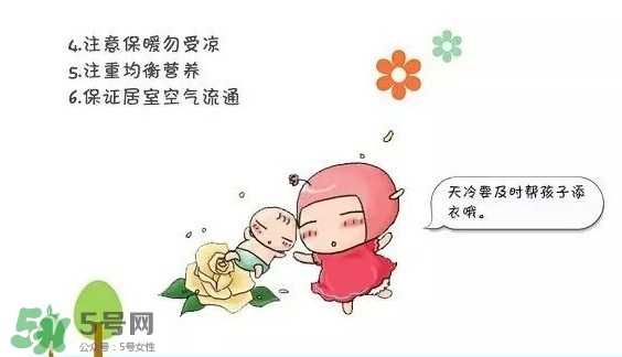 流行性感冒怎么預(yù)防？流行性感冒預(yù)防措施