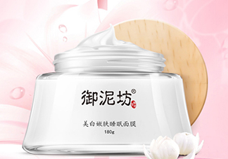 御泥坊和佰草集哪個(gè)好？御泥坊和佰草集適合膚質(zhì)年齡？