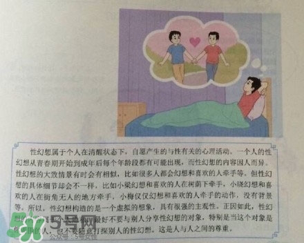 孩子瀏覽成人網(wǎng)站怎么辦？小學(xué)性教育有沒有必要？