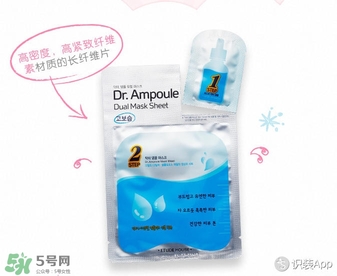 一葉子和韓后哪個好用？一葉子和韓后面膜對比