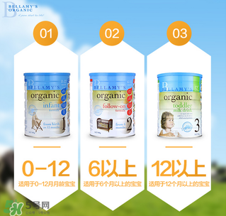 貝拉米奶粉報價多少？貝拉米奶粉價格多少？