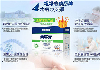 合生元益生菌適合多大的寶寶？合生元益生菌寶寶多大能吃？