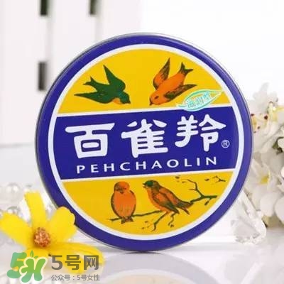 一葉子和百雀羚哪個好？一葉子和百雀羚面膜對比