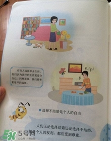 孩子瀏覽成人網(wǎng)站怎么辦？小學(xué)性教育有沒有必要？