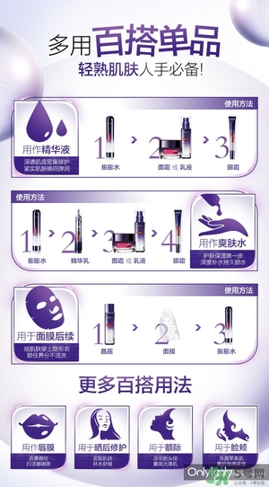 歐萊雅玻尿酸膨膨水多少錢？歐萊雅膨膨水專柜價格